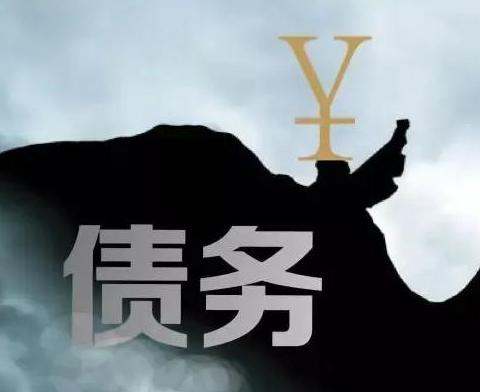 什么是债务优化，济南债务优化有什么效果？