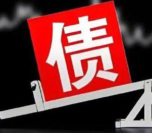 济南网贷债务重组是怎么做的？