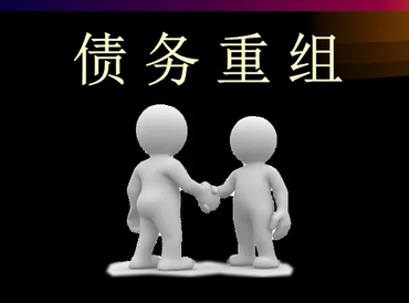 济南债务堆积成山，该如何优化？
