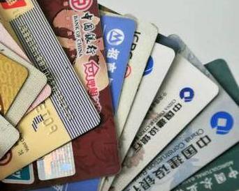 济南个人消费贷款办理要符合哪些条件？